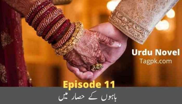 Bahon Ke Hisar Main Novel Episode 11