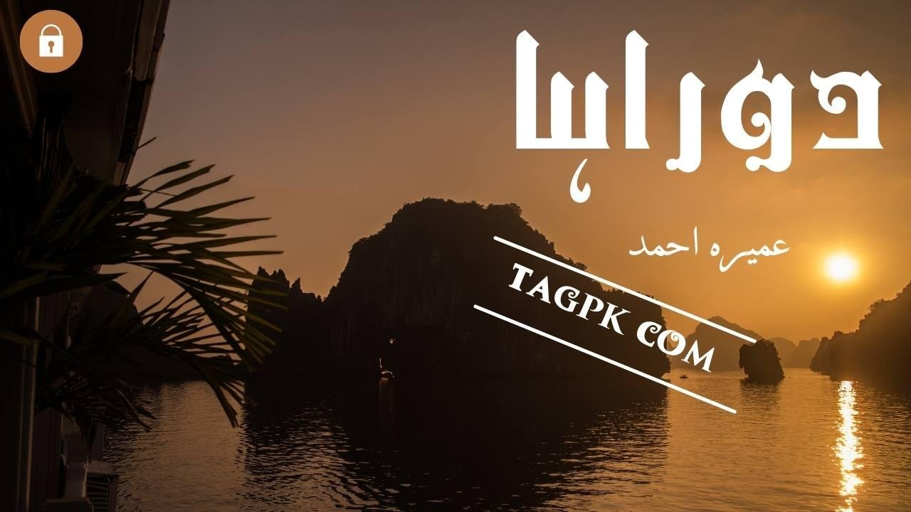 Doraha Novel by Umera Ahmed