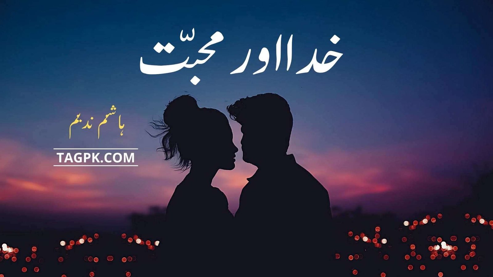 Khuda Aur Muhabbat Novel By Hashim Nadeem