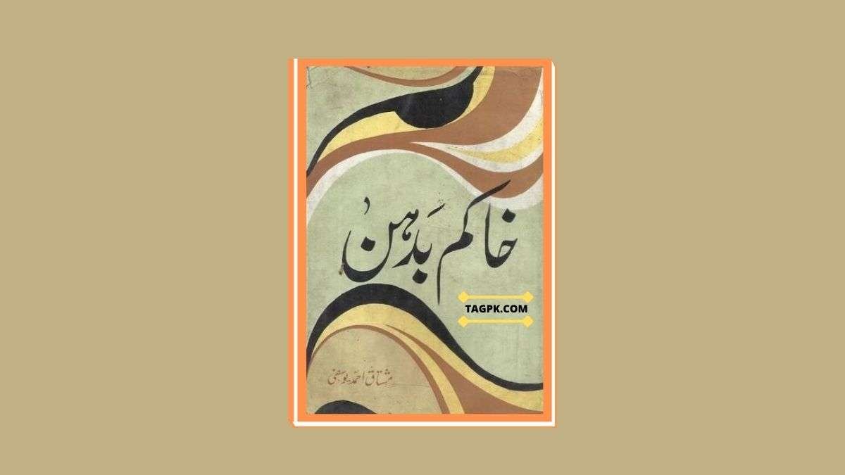 Khakam Badahan By Mushtaq Ahmed Yousufi