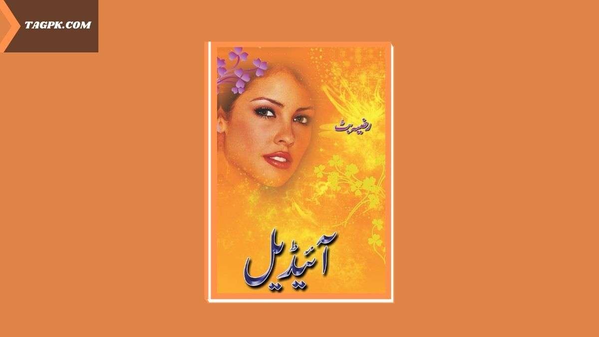 Ideal By Razia Butt