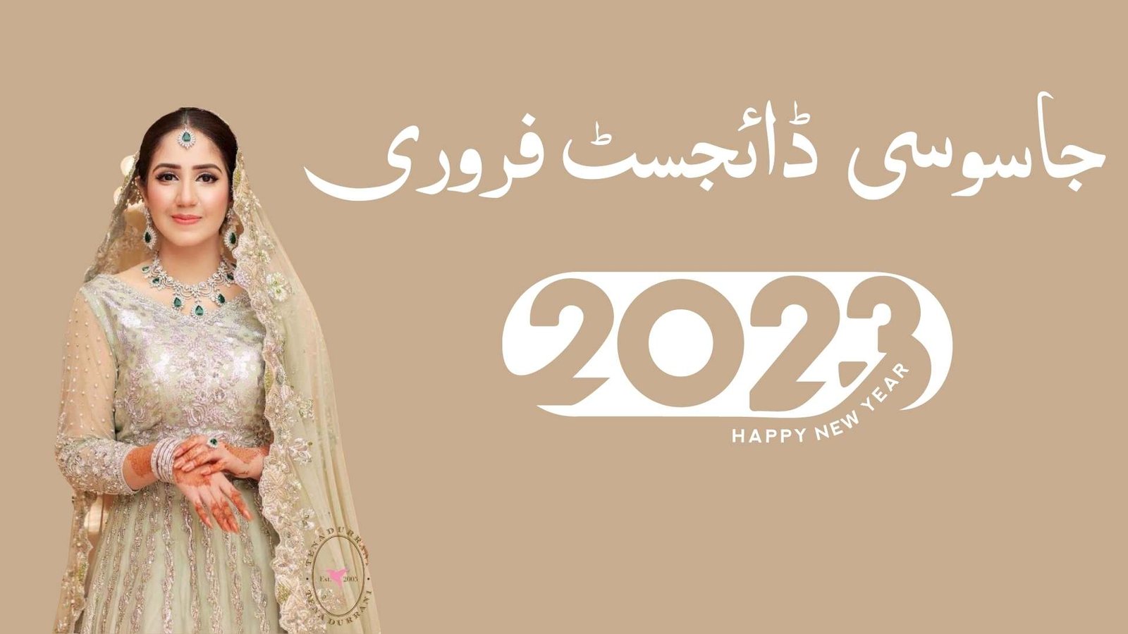 Jasoosi Digest February 2023