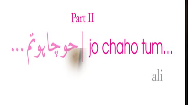 Jo Chaho Tum by Ali Season 2