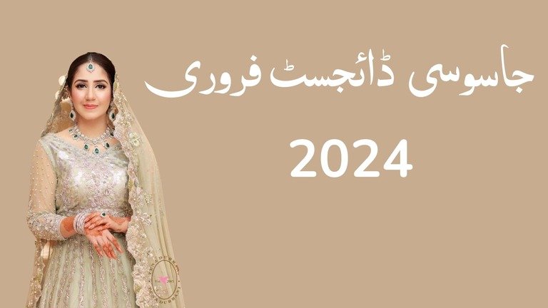 Jasoosi Digest February 2024